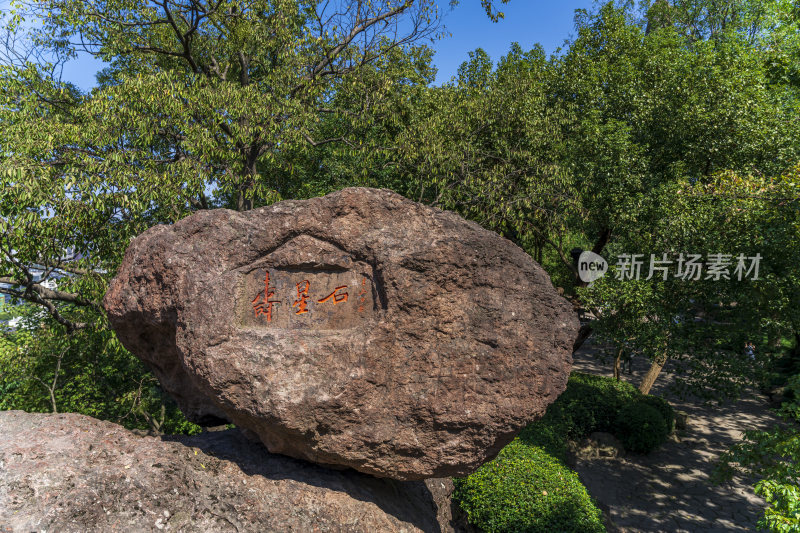 杭州宝石山寿星石景点