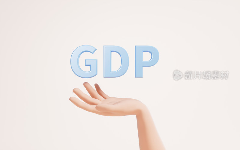 手部托着的GDP字母3D渲染