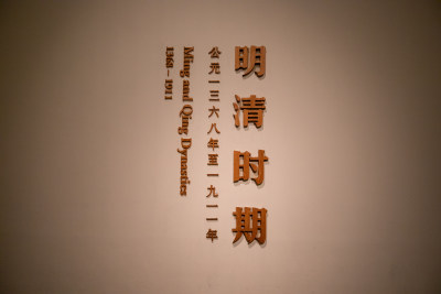 北京国家博物馆展品