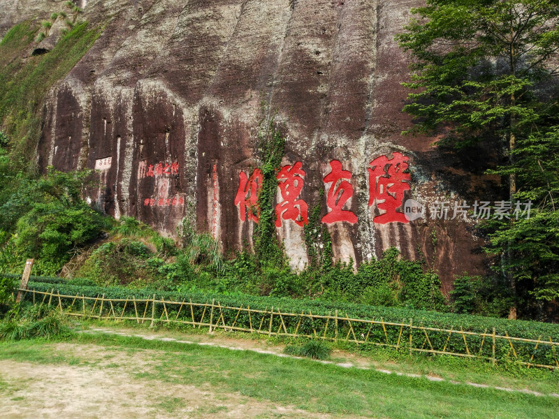 武夷山风景区