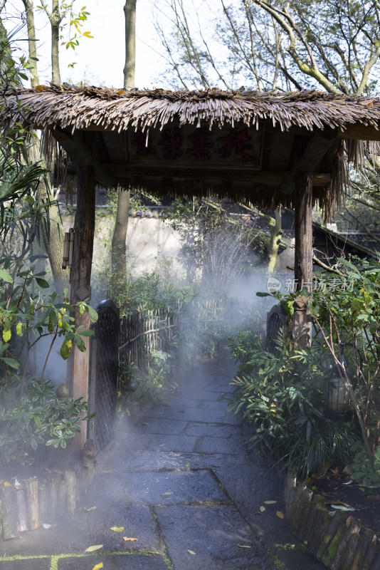 杭州法云安缦仙气缭绕的茅草屋和小路
