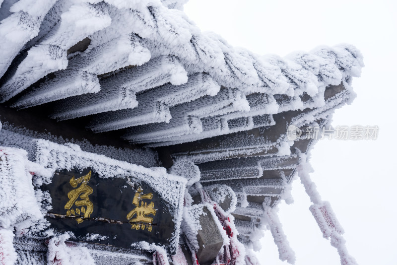 古建筑房檐大雪冰冻