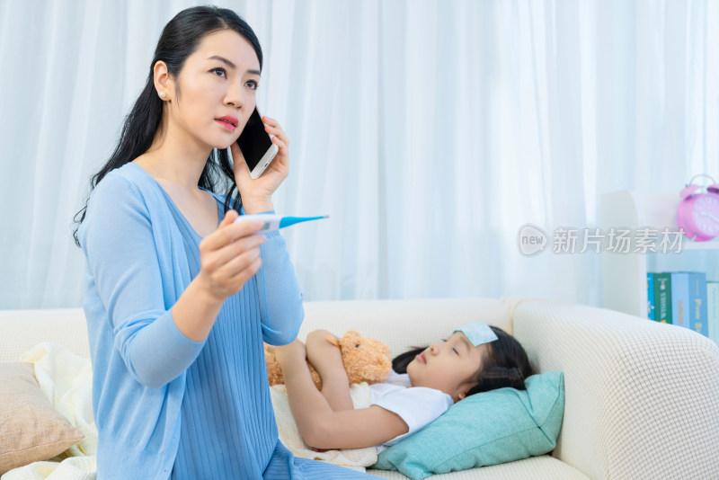 母亲照顾生病的女儿