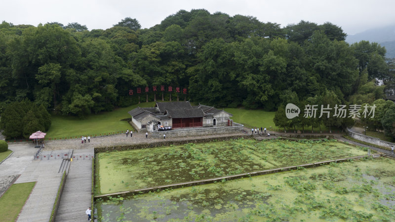 福建龙岩古田会议旧址航拍