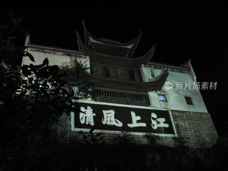 2013年的重庆云阳张飞庙夜景灯光景观