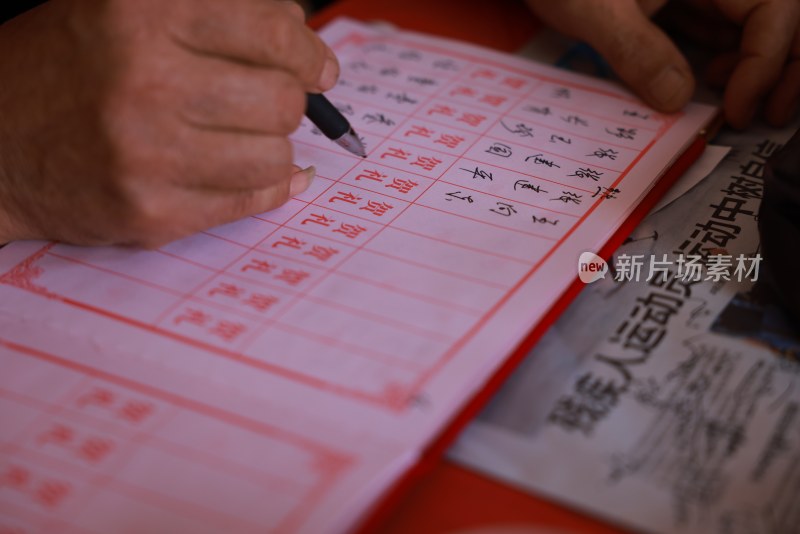 手部特写书写毛笔字