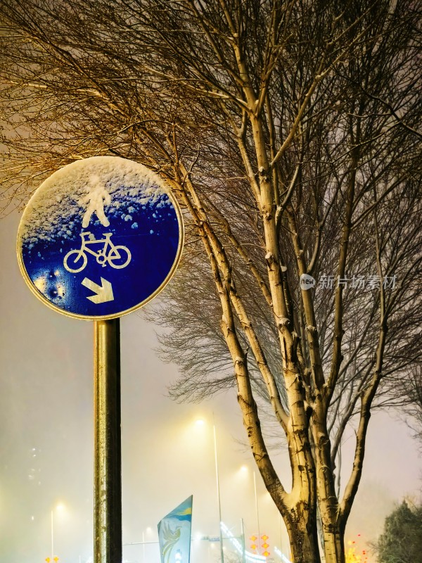 雪夜行人自行车指示牌