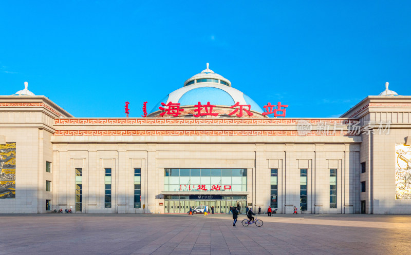 内蒙古呼伦贝尔海拉尔火车站蒙古包造型建筑