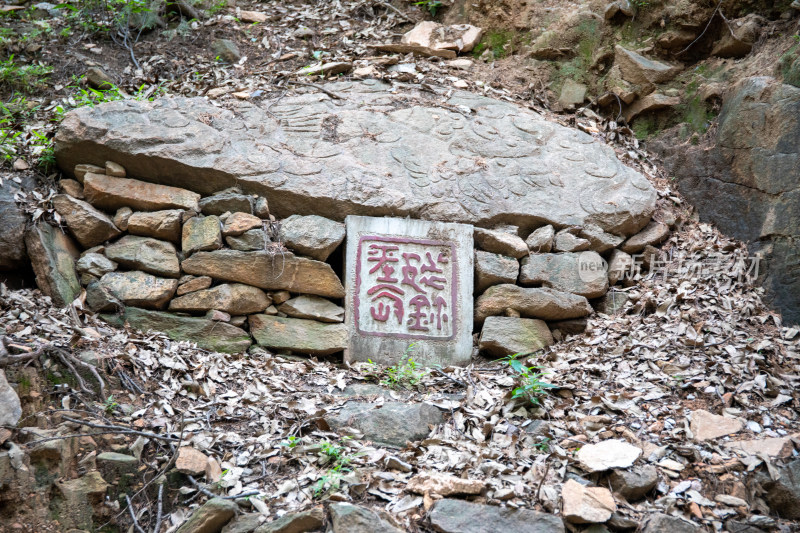 北京西山八大处公园