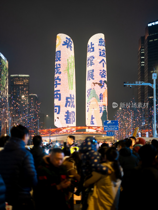 四川成都地标建筑双子塔小年夜亮灯灯光秀