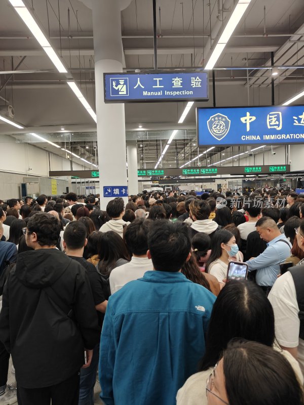 香港跨年夜过关情景堵