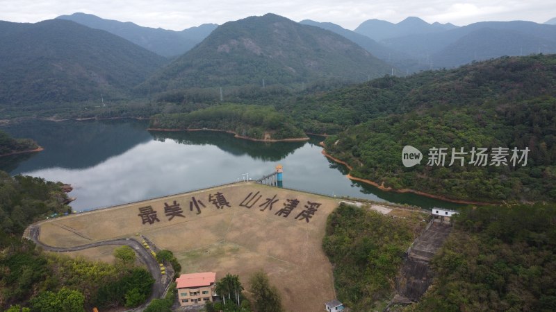 广东省东莞市清溪镇三坑水库