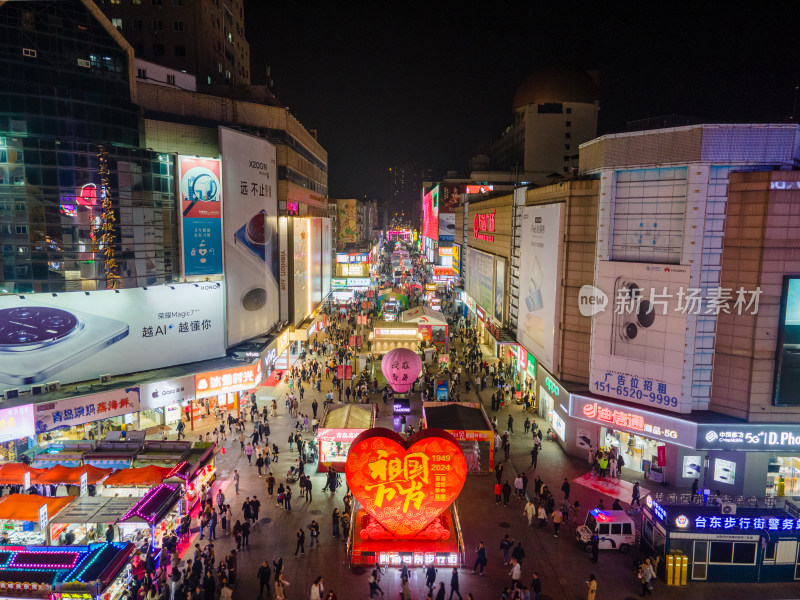 航拍青岛台东步行街夜景商业街