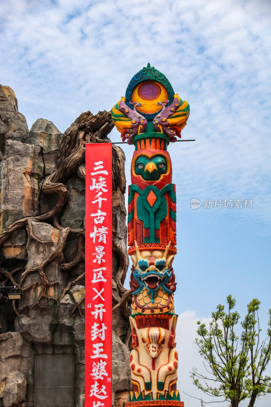 湖北宜昌宜都三峡千古情景区内部布局