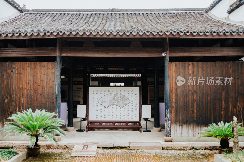 衢州赵抃祠