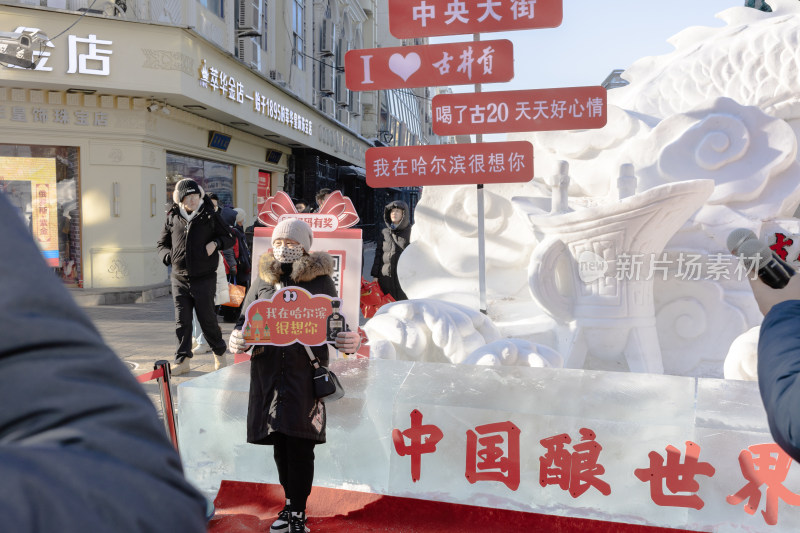 中央大街冬日街头人群聚集场景