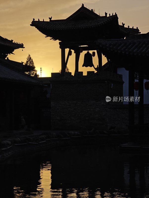 山西晋城海会书院钟楼夕阳剪影