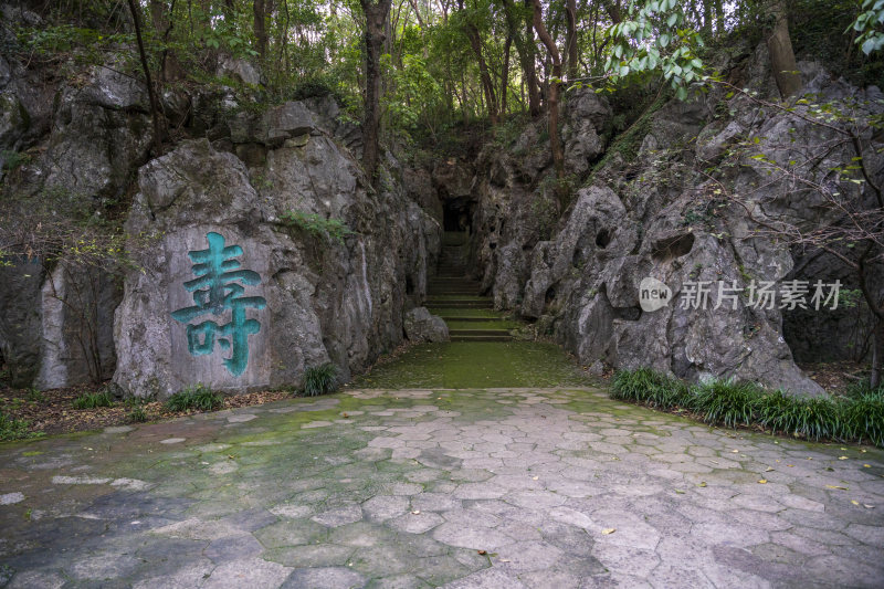 杭州吴山瑞石山摩崖石刻群