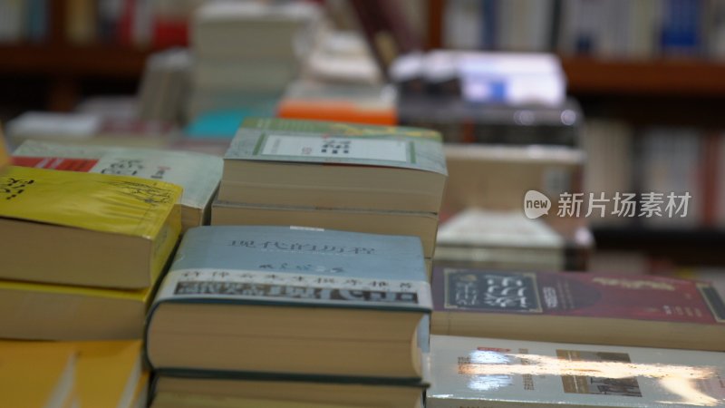 书店 深圳书店 知识 教育 课本