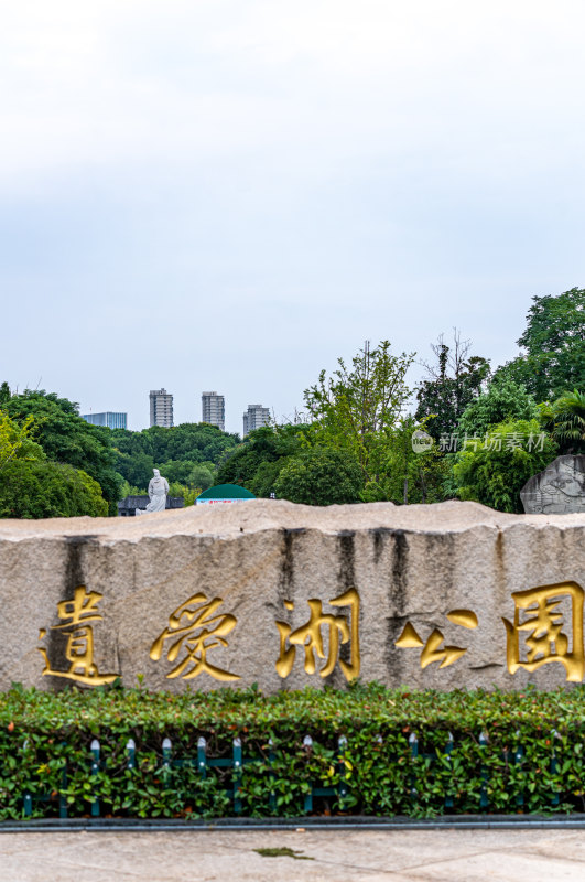 湖北黄冈遗爱湖风景区自然景观苏东坡雕塑