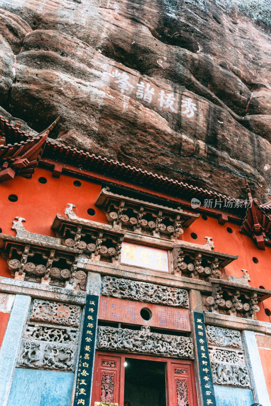 黄山市齐云山景区山顶自然风光