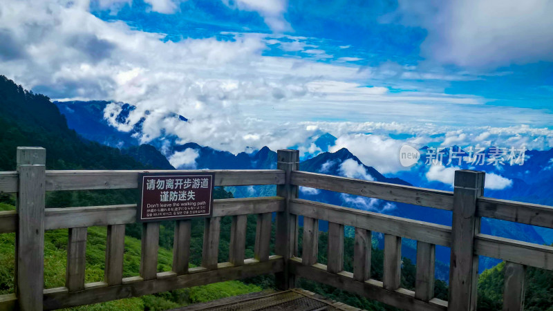 湖北神农顶5A景区