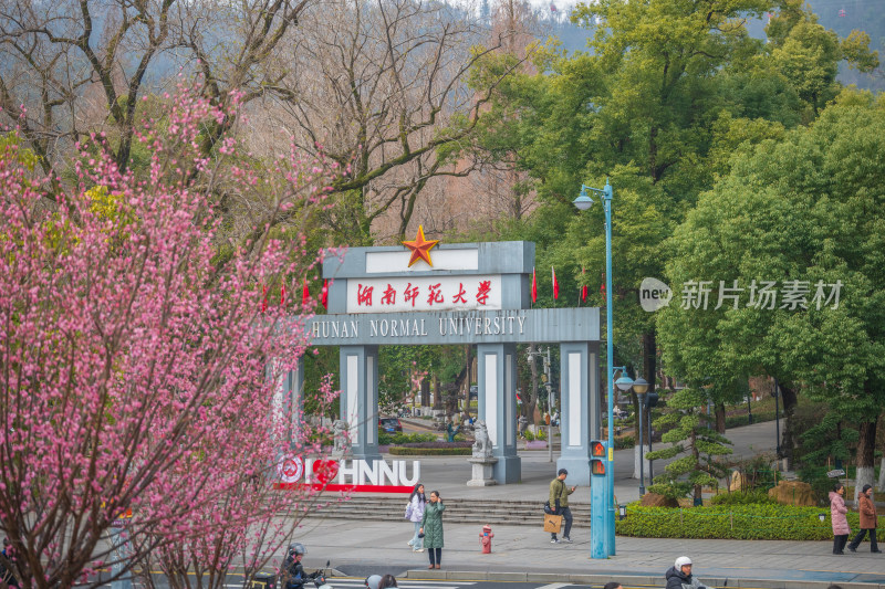 湖南师范大学校门