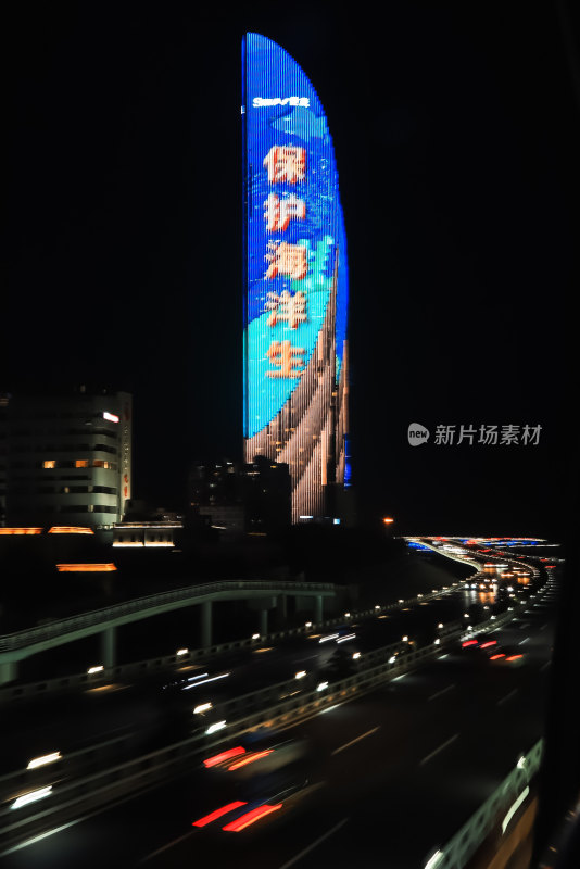 夜晚亮灯的大楼与川流不息的街道