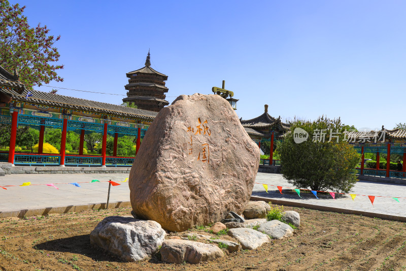 山西太原应县木塔景区祈园