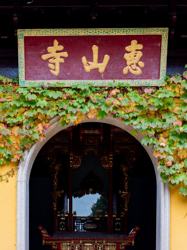 江苏无锡惠山古镇惠山寺建筑