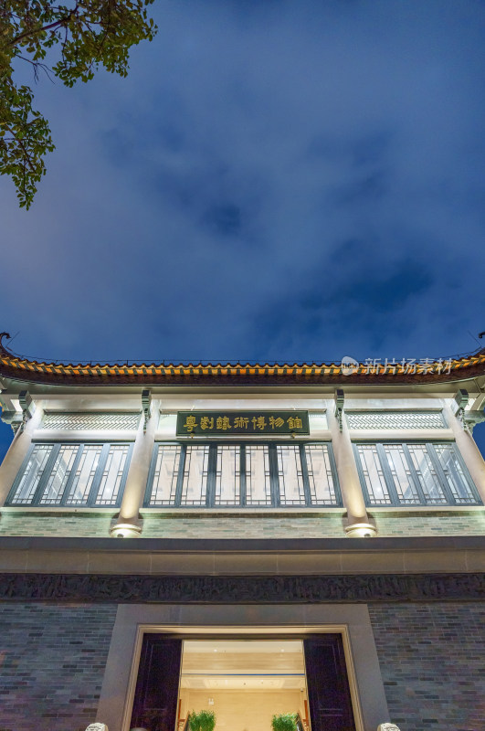广州永庆坊粤剧艺术博物馆中式传统建筑夜景