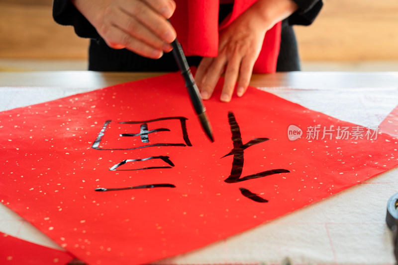 春节用毛笔书写福字的中国女性