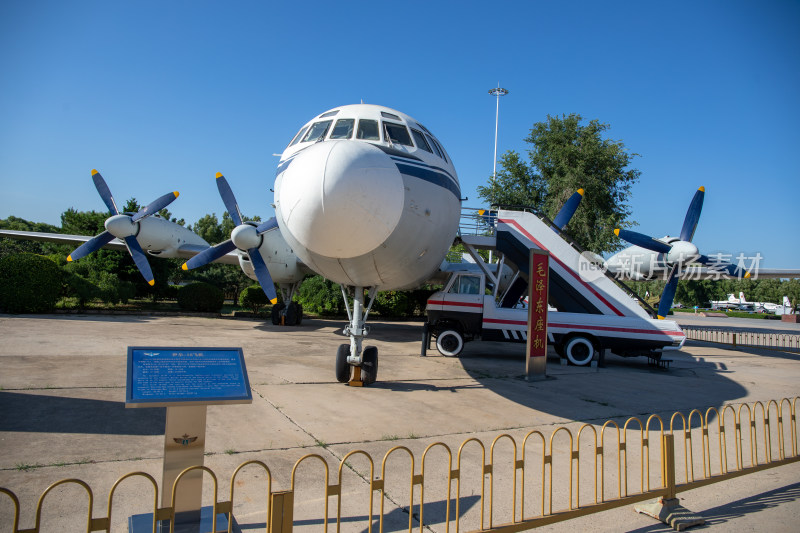 北京中国航空博物馆