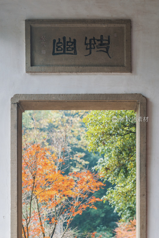 杭州韬光寺寺庙中式门