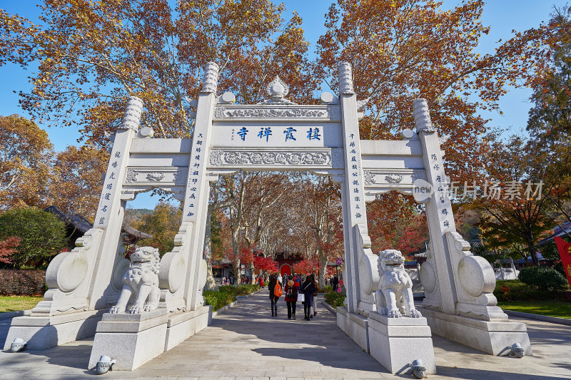 南京栖霞山栖霞寺秋色