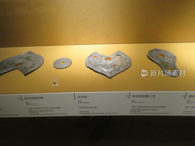 南京博物院展品