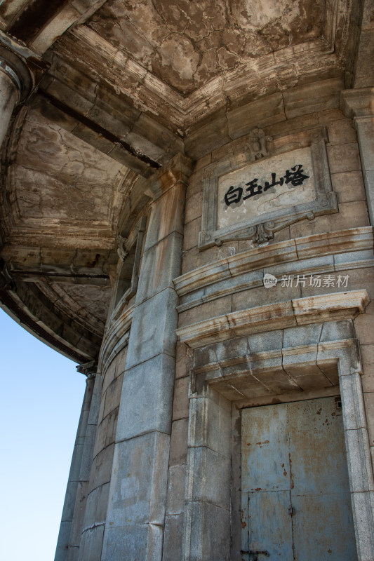 大连旅顺白玉山景区白玉山塔