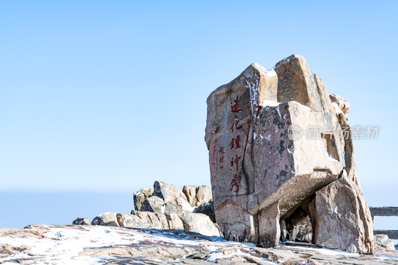 春雪后的泰安泰山风景区自然风光景点景观