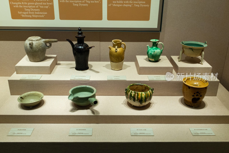 中国茶叶博物馆 展出的唐代茶器