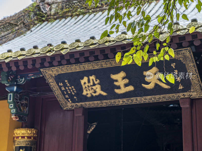 浙江普陀山慧济禅寺建筑