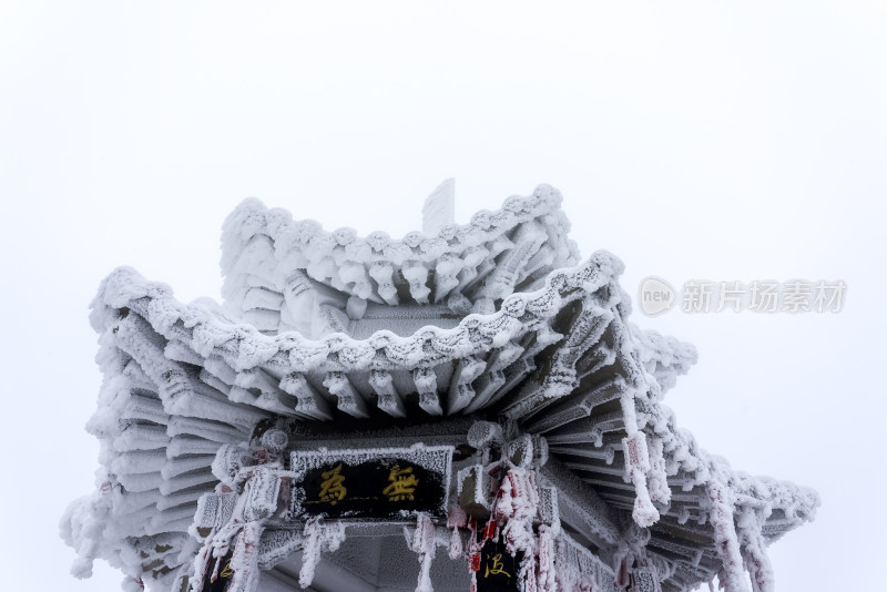 古建筑房檐大雪冰冻