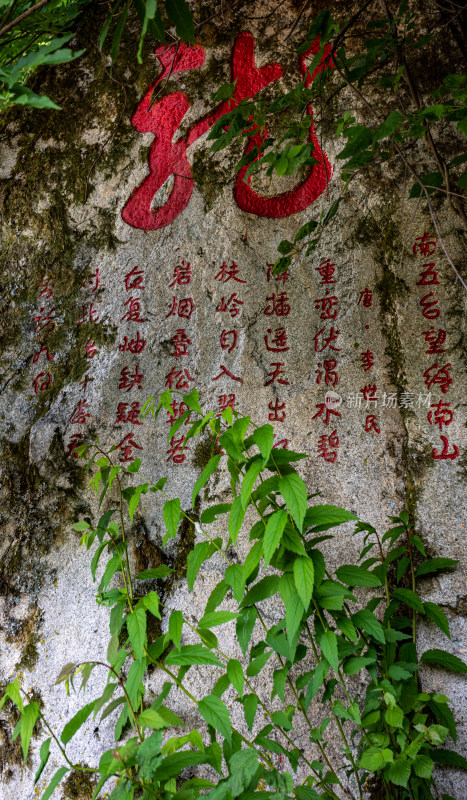 西安秦岭终南山南五台自然风光景点景观