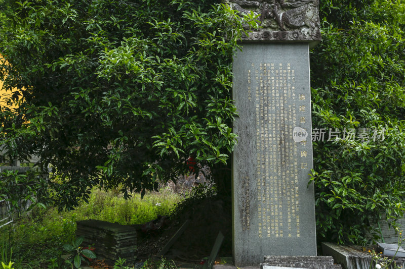 云和狮山普仁寺