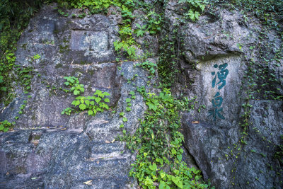 杭州吴山景区青衣洞