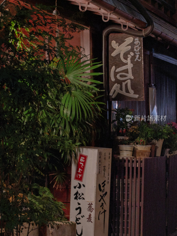 日本金泽茶屋街夜景