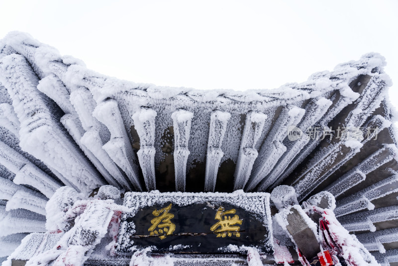 古建筑房檐大雪冰冻