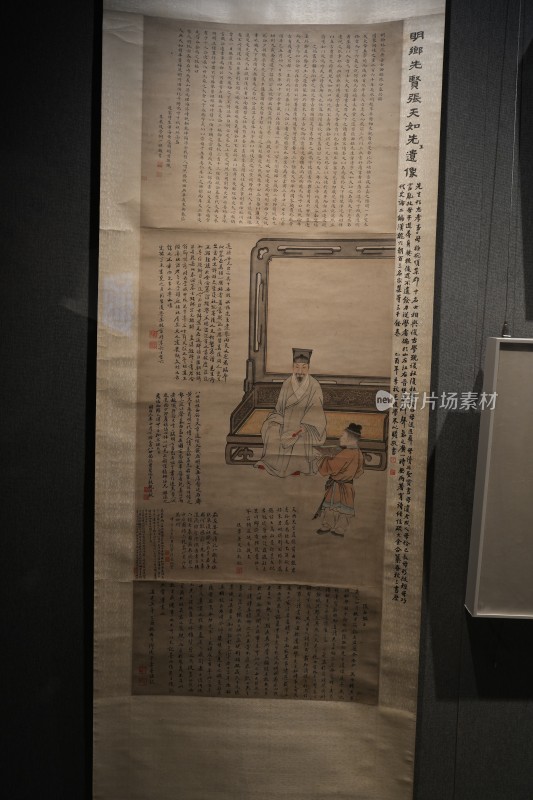 万古情长松柏下 明清时期中国才媛