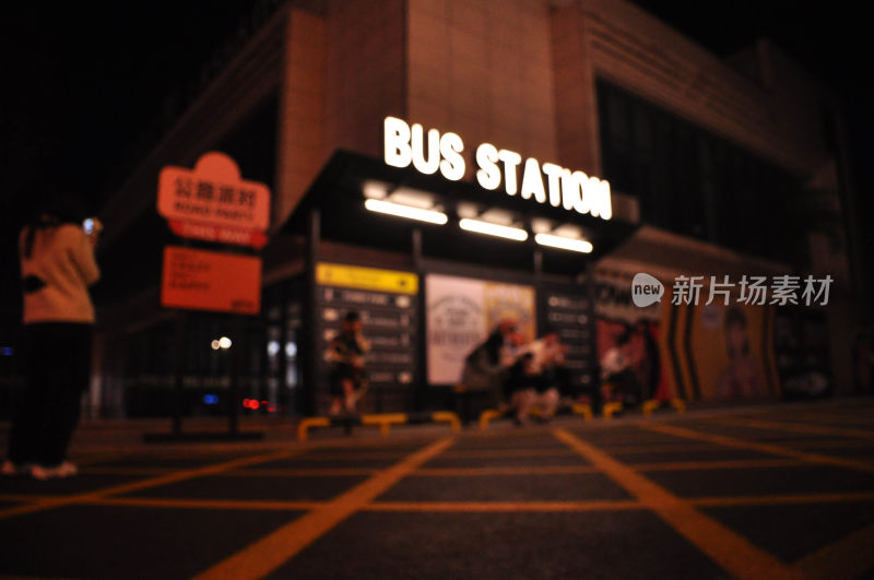 长沙夜景 长沙风光 长沙城景