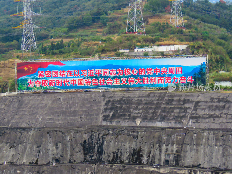 湖北宜昌三峡大坝风景区旅游风光