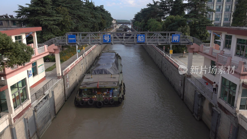 京杭大运河江苏扬州邵伯船闸